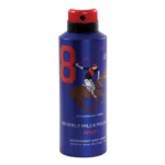 اسپری پولو آبی